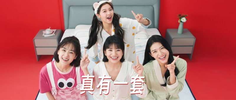 锐意