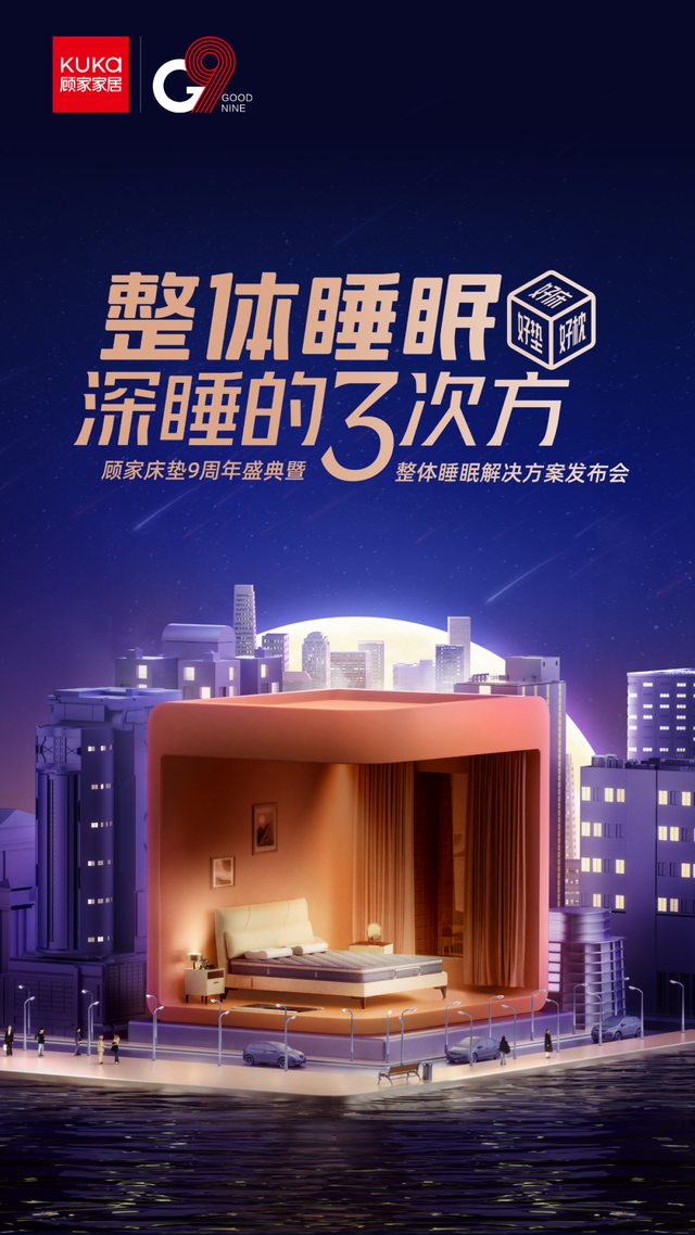 锐意