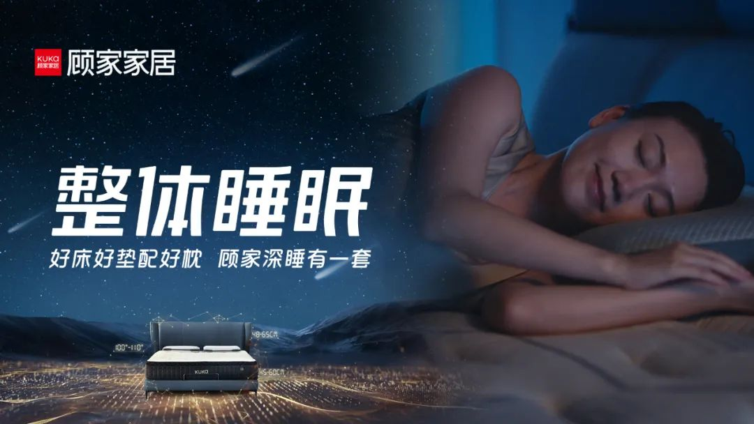 锐意