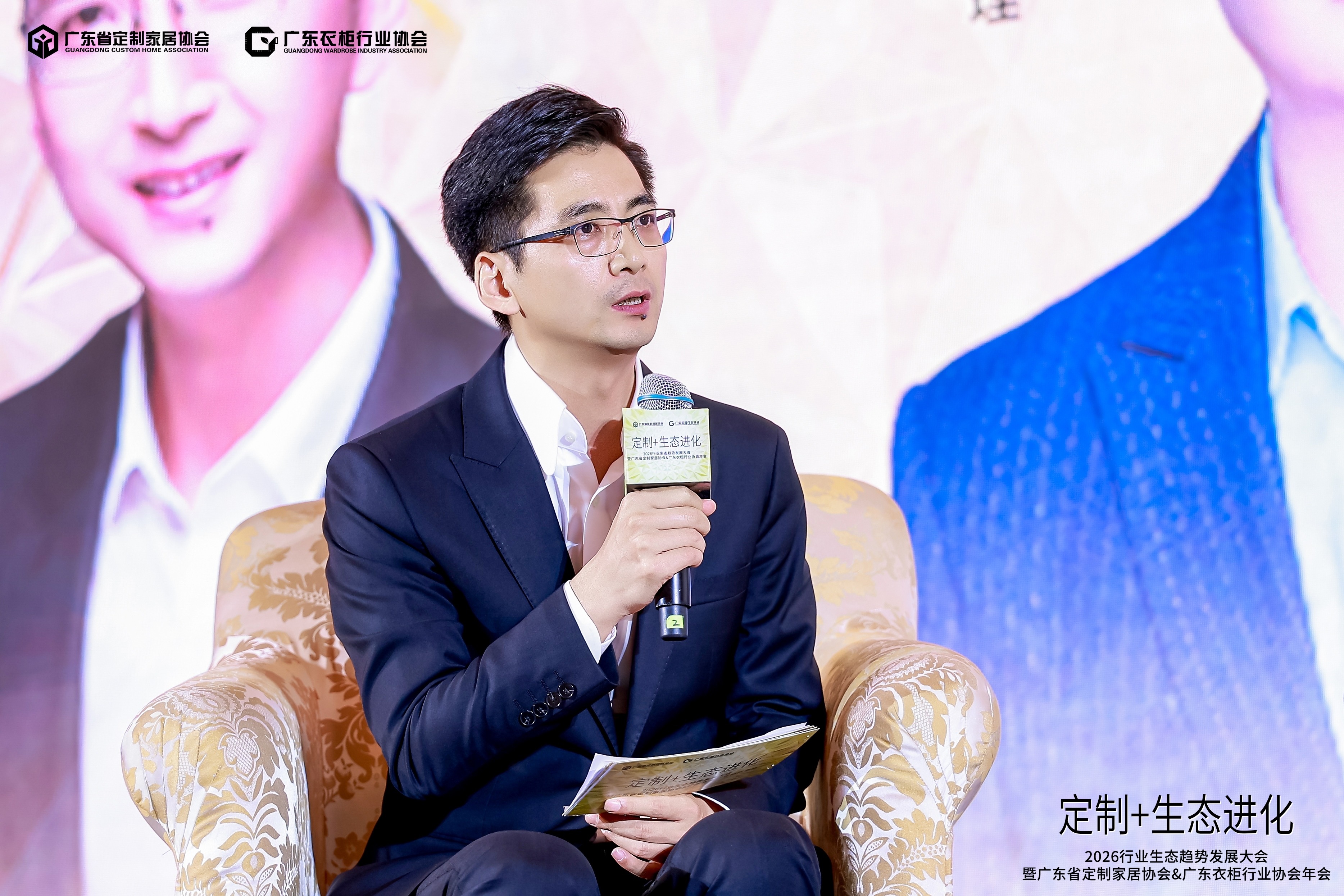 锐意咨询创始人汤飞受邀主持&ldquo;定制+生态进化&rdquo;高峰论坛，共启定制家居&ldquo;战略元年&rdquo;