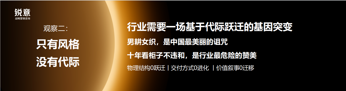观察二.png