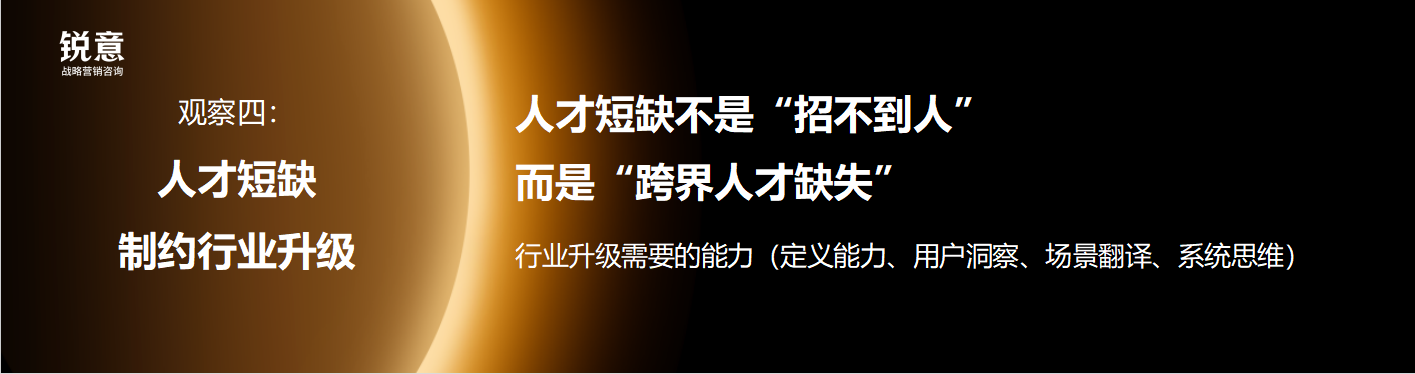 观察四.png