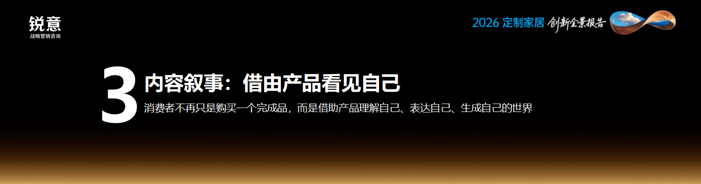 内容三.png