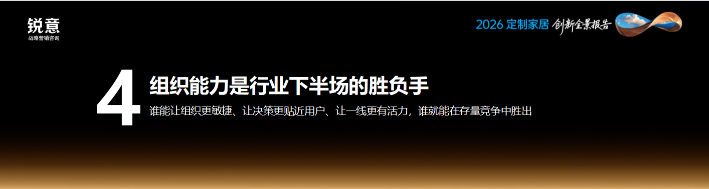 组织4.png
