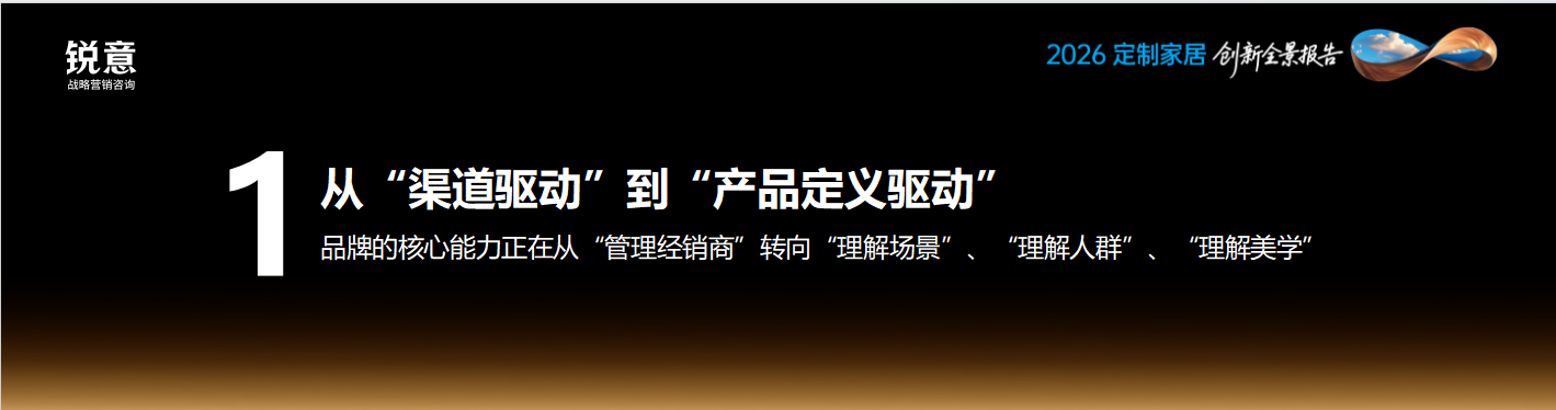 走向一.png
